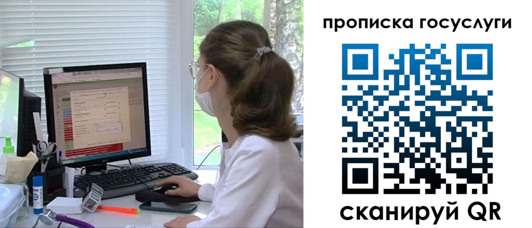 временная регистрация поиск в Микуни