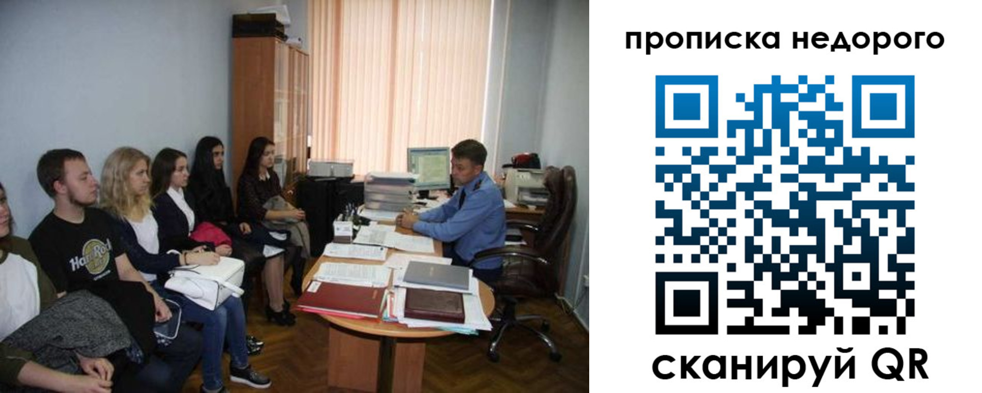 найти адрес прописки в Микуни